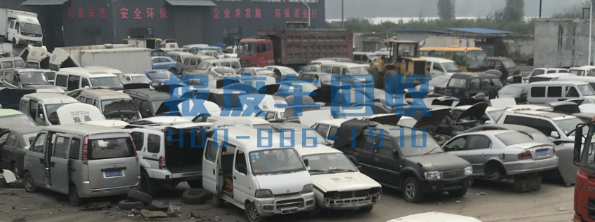 内江市面包车回收电话,内江市高价回收面包车