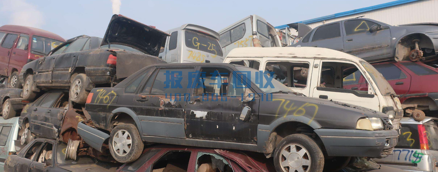 内江市面包车报废回收,内江市面包车旧车报废多少钱
