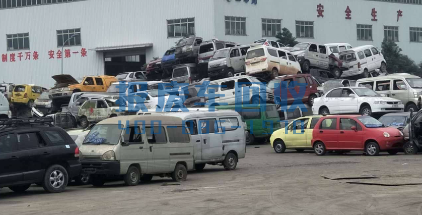 内江市报废汽车回收处理中心，内江市报废汽车多少钱一吨