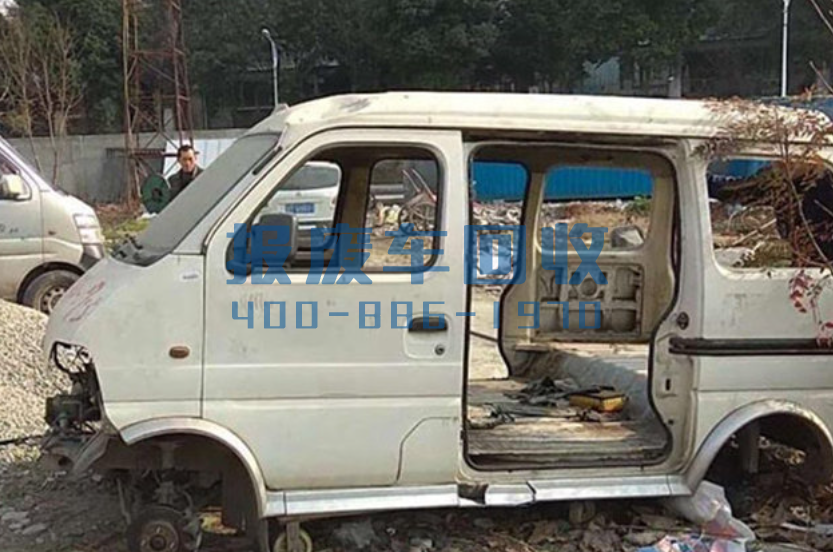 内江市汽车回收服务中心，内江市汽车回收公司