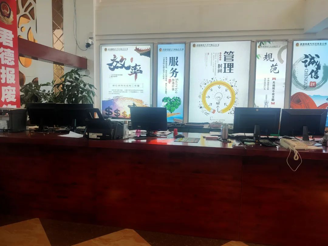 轿车报废回收估价_报废轿车回收_轿车报废回收咨询收费